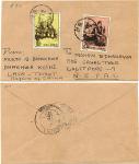 Tibetan-people-Stamps