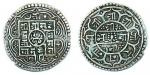 Nepal-1871-Tibet-1-mohar-si