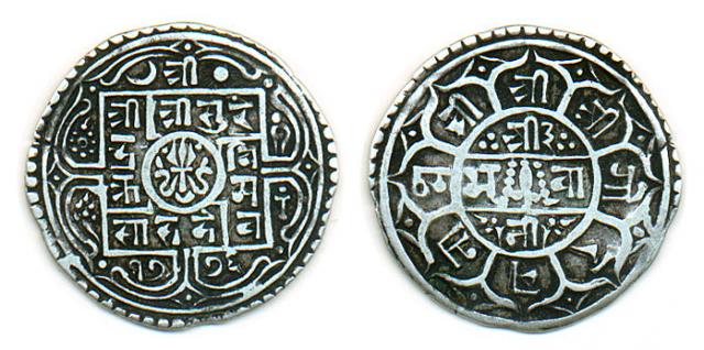 Nepal-1854-Tibet-1-Mohar-si