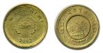 1955-Brass-coin
