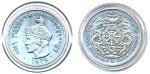 Bhutan-3Nu-Silver-coin