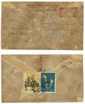 Derab-Gya-Tsung-envelope