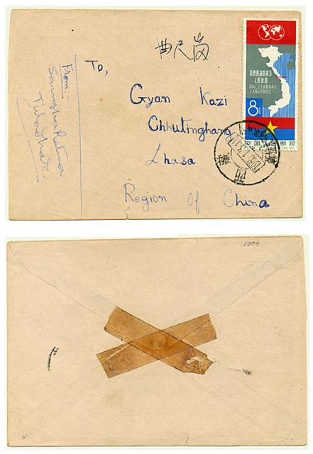 Gyan-Kazi-envelope