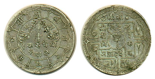 Nepal-1rupees-silver-coin