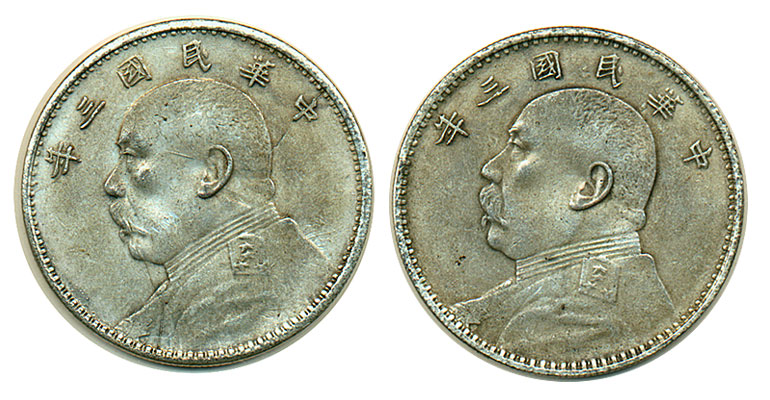 China-coin-Error