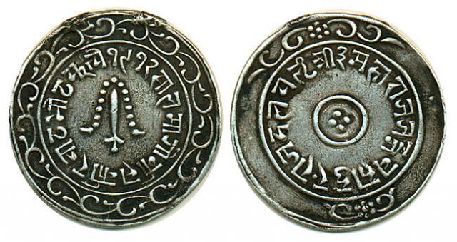 1856-Tibet-war-medal