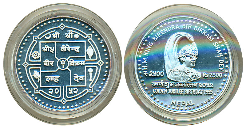 Shree-Birendra-Rupees-2500-
