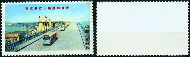 1969-bus-yantge-highway-bri