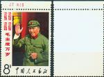 1967-Mao-Tsetsung-cultural-