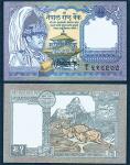 Nepal-Ruppes-One