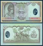 Nepal-Ten-Rupees-Polymer-Se