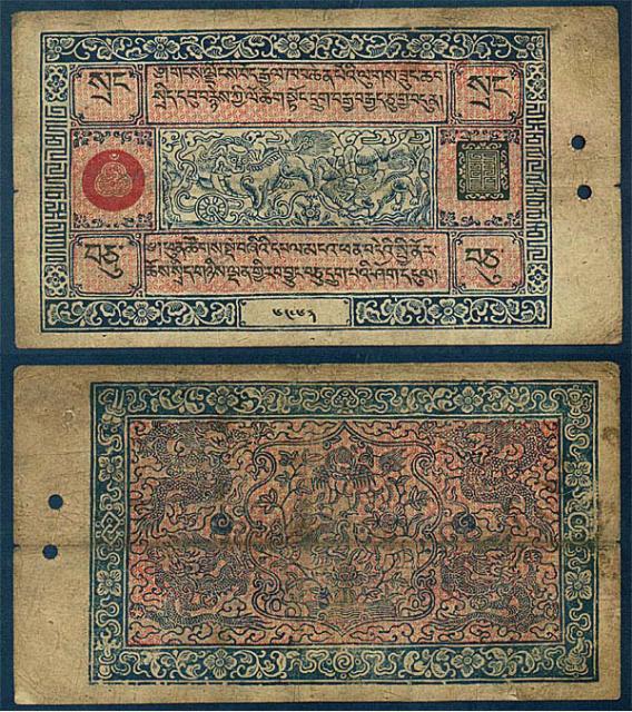 Tibet-10Srang-Banknote
