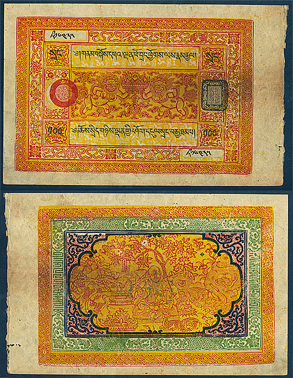 Tibet-100Srang-Banknote
