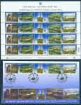 Nepal-2009-Heritage-Stamp-R