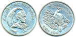 1960-scarce-25rs-silver-coi