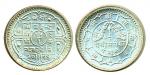 1974-Rupee-25-coin-Himalaya