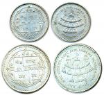 Nepal-Error-Side-minted-5-p