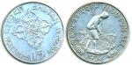 Nepal-India-Rs250-Magwari-s