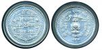 Rs500-ceremonial-rare-silve