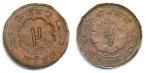 Shree-Bhawani-copper-coin