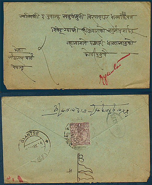 1934-British-India-Stamp-co