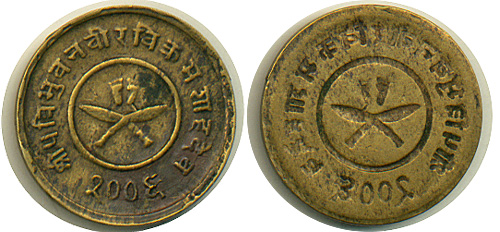 1949-Error-1-side-minted-1-