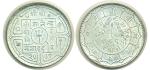 1950-Rs1-silvercoin-King-Gy