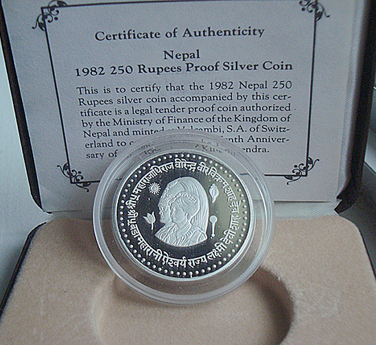 1982-Rs250-silver-Birendra-