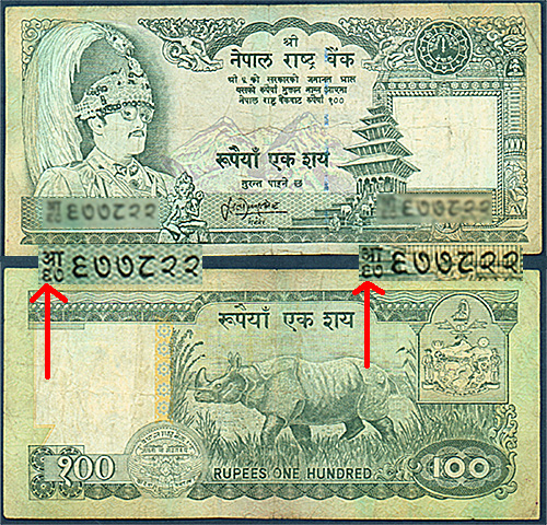 King-Birendra-Rs100-note