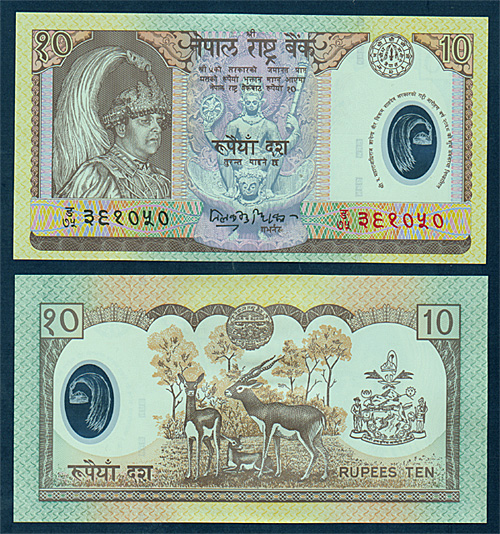 Nepal-rupees-ten-with-horse