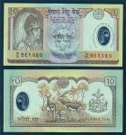 Nepal-rupees-ten-with-horse