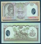 Nepal-rupees-ten-with-no-te