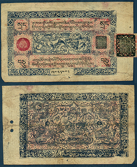 10-Srang-banknote