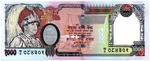 1000 gyanendra