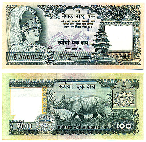 birendra Rs100