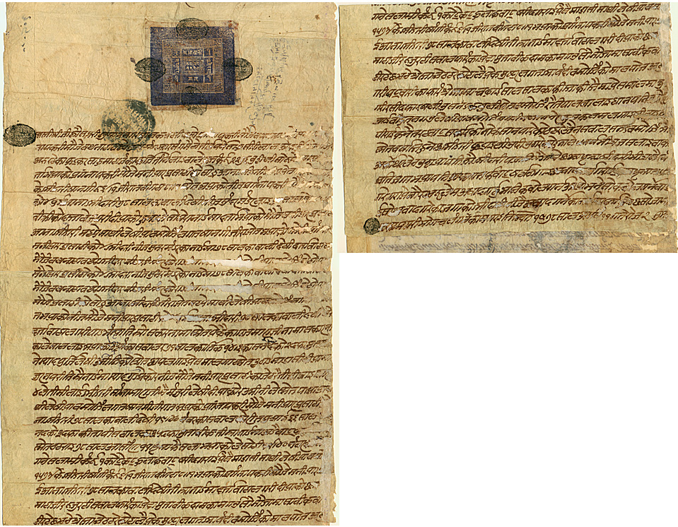 1879-document-of-Rana-Udip-