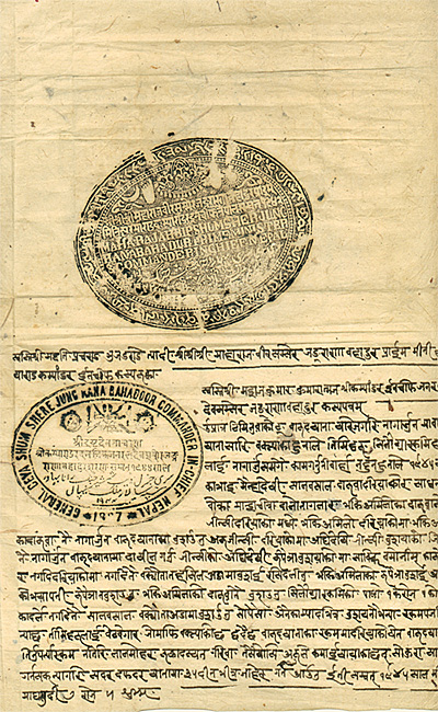 1888-document-with-seal-of-