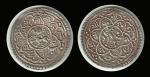 1715-Riddhinarasimha-coin