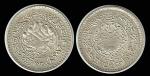 1936-Early-date-scarce-3-sr