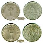 Tribhuwan Twenty Paisa Coin