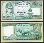 nepal1hundred sinature note